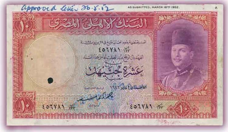 15-01-19-2175NE05A spink farouk banknote.jpg